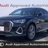 audi q3 2023 CFJ1552594 image 1