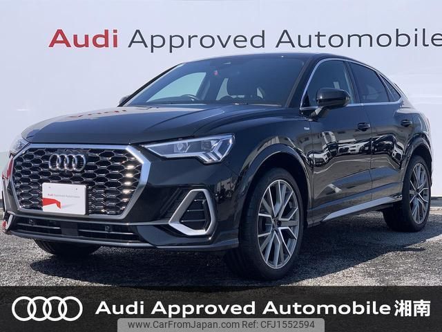 audi q3 2023 CFJ1552594 image 1
