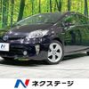 toyota prius 2015 CFJ1665595 image 1