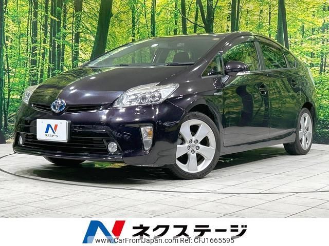 toyota prius 2015 CFJ1665595 image 1