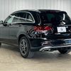 mercedes-benz glc-class 2020 quick_quick_3DA-253915_WDC2539152F718109 image 17