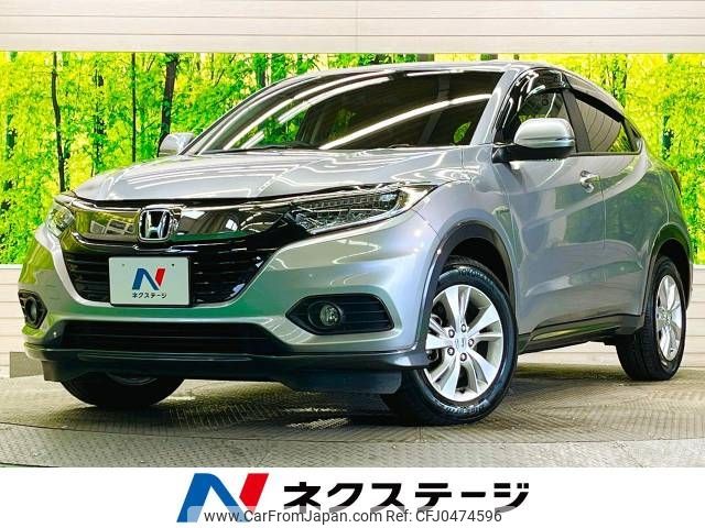 honda vezel 2018 -HONDA--VEZEL DAA-RU3--RU3-1323427---HONDA--VEZEL DAA-RU3--RU3-1323427- image 1