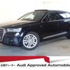 audi q7 2020 quick_quick_ABA-4MCYRA_WAUZZZ4M8KD008354 image 1