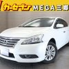 nissan sylphy 2015 -NISSAN--SYLPHY DBA-TB17--TB17-023137---NISSAN--SYLPHY DBA-TB17--TB17-023137- image 1