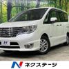 nissan serena 2014 -NISSAN--Serena DAA-HFC26--HFC26-233325---NISSAN--Serena DAA-HFC26--HFC26-233325- image 1