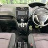 nissan serena 2011 -NISSAN--Serena DBA-FC26--FC26-028948---NISSAN--Serena DBA-FC26--FC26-028948- image 2