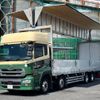 nissan diesel-ud-quon 2016 GOO_NET_EXCHANGE_0404111A30240909W006 image 11