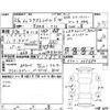 nissan x-trail 2014 -NISSAN 【倉敷 346め1001】--X-Trail T32--T32-005680---NISSAN 【倉敷 346め1001】--X-Trail T32--T32-005680- image 4