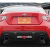 toyota 86 2014 CFJ1786174 image 12