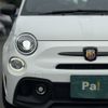 fiat fiat-others 2024 CFJ1590025 image 17