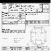 volkswagen passat-variant 2016 -VOLKSWAGEN 【前橋 300ﾄ6335】--VW Passat Variant 3CCZE-FE509053---VOLKSWAGEN 【前橋 300ﾄ6335】--VW Passat Variant 3CCZE-FE509053- image 3