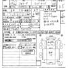 isuzu forward 2013 -ISUZU--Forward FRR90S2-7055577---ISUZU--Forward FRR90S2-7055577- image 3