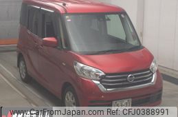 nissan dayz-roox 2018 -NISSAN--DAYZ Roox B21A-0538052---NISSAN--DAYZ Roox B21A-0538052-