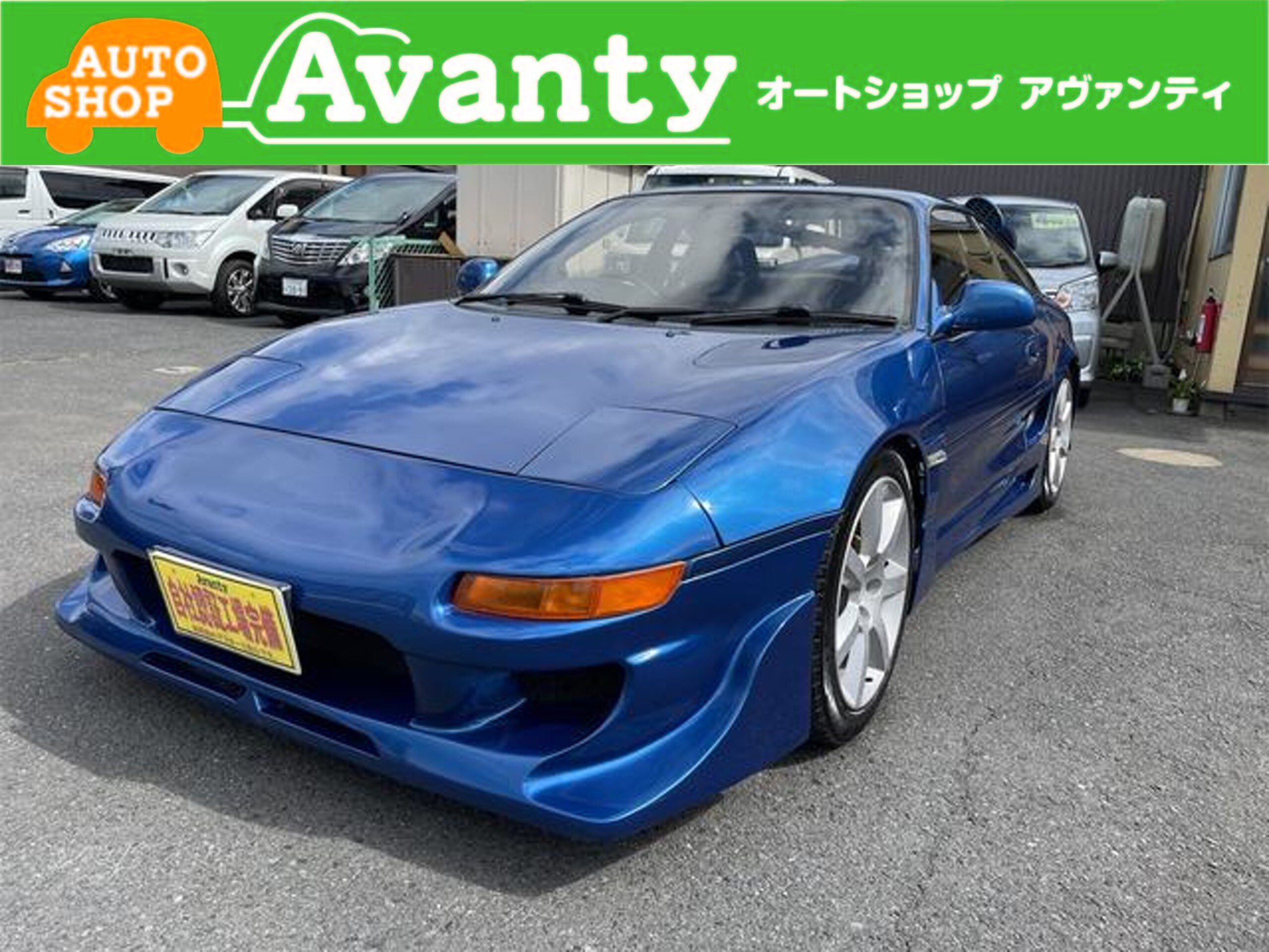 1995 Toyota Mr2 SW20 2WD - Car Price $17,910