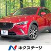 mazda cx-3 2015 -MAZDA--CX-3 LDA-DK5FW--DK5FW-107622---MAZDA--CX-3 LDA-DK5FW--DK5FW-107622- image 1