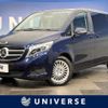 mercedes-benz v-class 2015 quick_quick_447811_WDF44781123089961 image 1