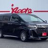 toyota alphard 2020 CFJ1658721 image 2