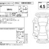 toyota yaris 2021 -TOYOTA--Yaris GXPA16--GXPA16-0007748---TOYOTA--Yaris GXPA16--GXPA16-0007748- image 4