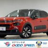 citroen c3 2018 -CITROEN--Citroen C3 ABA-B6HN01--VF7SXHNZTJT674310---CITROEN--Citroen C3 ABA-B6HN01--VF7SXHNZTJT674310- image 1