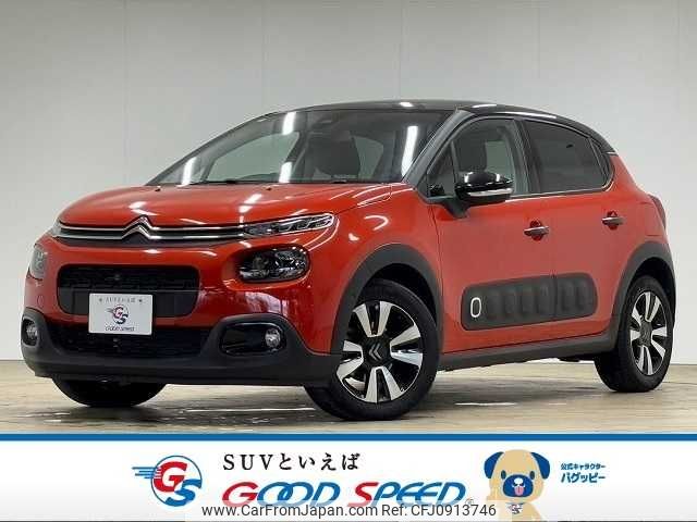 citroen c3 2018 -CITROEN--Citroen C3 ABA-B6HN01--VF7SXHNZTJT674310---CITROEN--Citroen C3 ABA-B6HN01--VF7SXHNZTJT674310- image 1