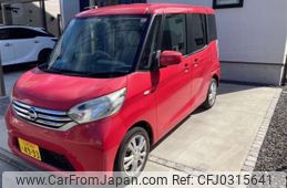 nissan dayz-roox 2014 -NISSAN 【広島 582ｷ4993】--DAYZ Roox DBA-B21A--B21A-0020007---NISSAN 【広島 582ｷ4993】--DAYZ Roox DBA-B21A--B21A-0020007-