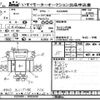 toyota dyna-truck 2019 -TOYOTA--Dyna XZC605-0022930---TOYOTA--Dyna XZC605-0022930- image 1