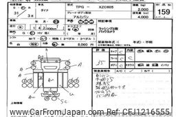 toyota dyna-truck 2019 -TOYOTA--Dyna XZC605-0022930---TOYOTA--Dyna XZC605-0022930-