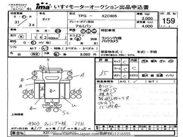 toyota dyna-truck 2019 -TOYOTA--Dyna XZC605-0022930---TOYOTA--Dyna XZC605-0022930- image 1