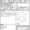 toyota voxy 2020 quick_quick_DBA-ZRR80W_ZRR80-0606309 image 21