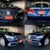 toyota crown 2014 CFJ1574538 image 1
