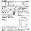mitsubishi minicab-truck 2011 CFJ1643326 image 3