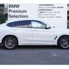 bmw x4 2020 -BMW--BMW X4 3BA-2V20--WBA2V120209B31780---BMW--BMW X4 3BA-2V20--WBA2V120209B31780- image 19