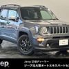 jeep renegade 2023 CFJ1529776 image 1