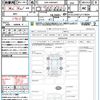 peugeot 2008 2019 quick_quick_ABA-A94HN01_VF3CUHNZTJY178394 image 21