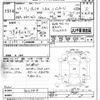 toyota premio 2012 CFJ1769829 image 3