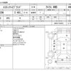 toyota estima-hybrid 2012 -TOYOTA--Estima Hybrid DAA-AHR20W--AHR20-7064961---TOYOTA--Estima Hybrid DAA-AHR20W--AHR20-7064961- image 3