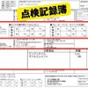 daihatsu hijet-truck 2021 -DAIHATSU--Hijet Truck 3BD-S510P--S510P-0388404---DAIHATSU--Hijet Truck 3BD-S510P--S510P-0388404- image 11