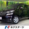toyota vellfire 2010 CFJ1805005 image 1