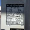toyota toyoace 2017 CFJ1689988 image 47