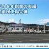 isuzu elf-truck 2013 GOO_NET_EXCHANGE_1020315A30250508W002 image 11