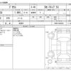 toyota prius 2017 -TOYOTA 【野田 300】--Prius DAA-ZVW50--ZVW50-8045652---TOYOTA 【野田 300】--Prius DAA-ZVW50--ZVW50-8045652- image 3