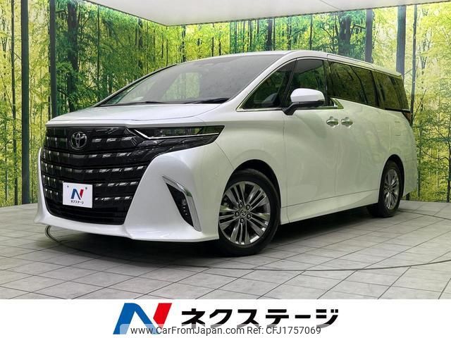toyota alphard 2024 CFJ1757069 image 1