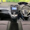 nissan serena 2013 -NISSAN--Serena DAA-HFC26--HFC26-168792---NISSAN--Serena DAA-HFC26--HFC26-168792- image 2