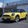 mini mini-others 2025 CFJ1761242 image 3