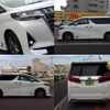 toyota alphard 2018 -TOYOTA--Alphard DBA-AGH30W--AGH30-0224941---TOYOTA--Alphard DBA-AGH30W--AGH30-0224941- image 4