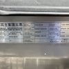 nissan diesel-ud-condor 2004 -NISSAN--Condor MK25A-09225---NISSAN--Condor MK25A-09225- image 8