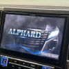 toyota alphard 2017 CFJ1765538 image 5