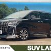 toyota alphard 2020 -TOYOTA--Alphard 3BA-AGH35W--AGH35-0041632---TOYOTA--Alphard 3BA-AGH35W--AGH35-0041632- image 1