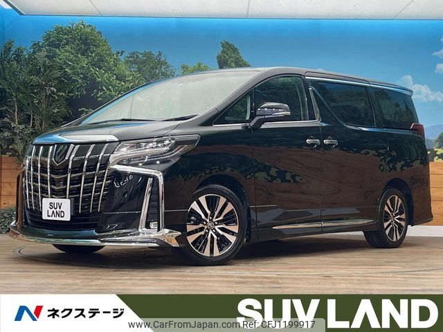 toyota alphard 2020 -TOYOTA--Alphard 3BA-AGH35W--AGH35-0041632---TOYOTA--Alphard 3BA-AGH35W--AGH35-0041632- image 1