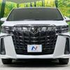 toyota alphard 2020 -TOYOTA--Alphard 3BA-AGH30W--AGH30-9019009---TOYOTA--Alphard 3BA-AGH30W--AGH30-9019009- image 16